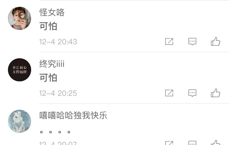 喜茶爆柠茶喝了恶心反胃,喜茶喝到了恶心的东西