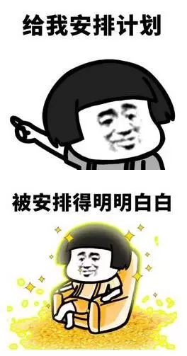 中日流行语,官宣2022十大流行语你最熟悉哪个