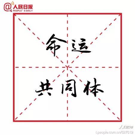 中日流行语,官宣2022十大流行语你最熟悉哪个