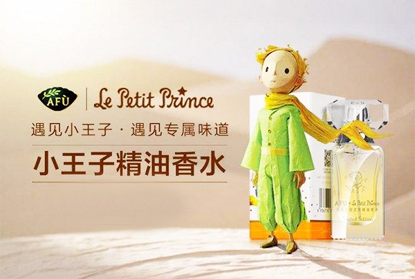 李佳琦阿芙精油,阿芙抗衰老精油