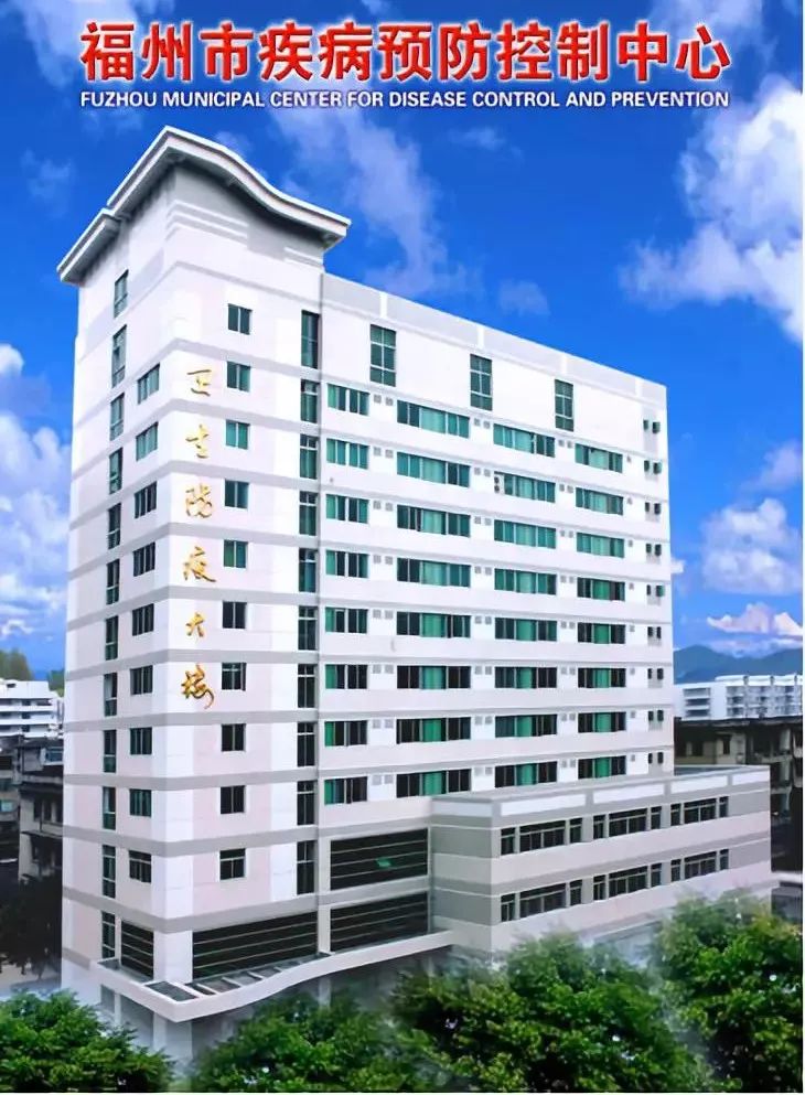 福州防疫,福州疫情福州话