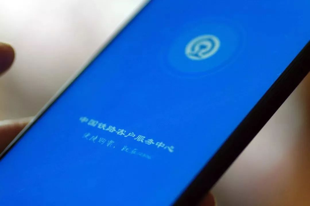 春运火车票附详细攻略,2019年春运火车票新功能