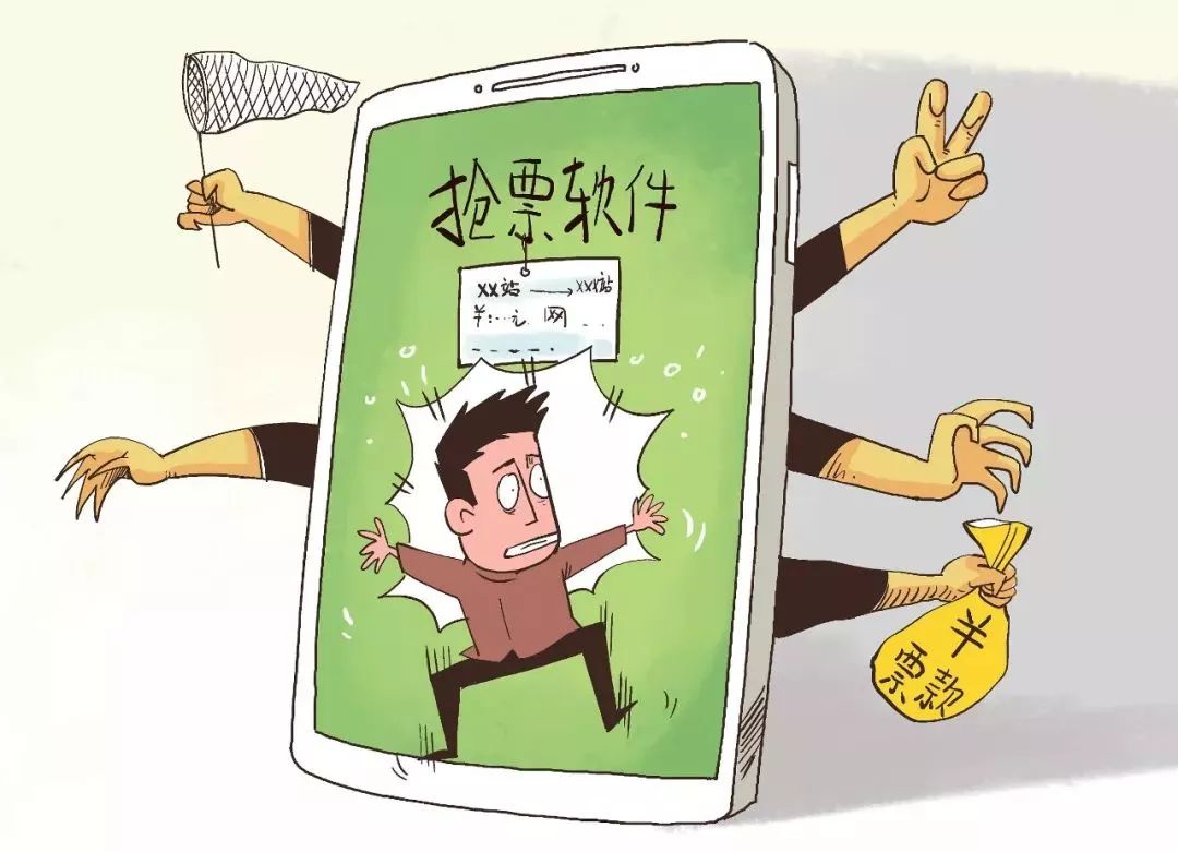 春运火车票附详细攻略,2019年春运火车票新功能