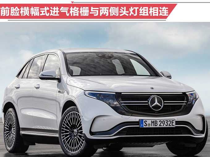 奔驰新能源车和特斯拉,奔驰纯电车suv二手