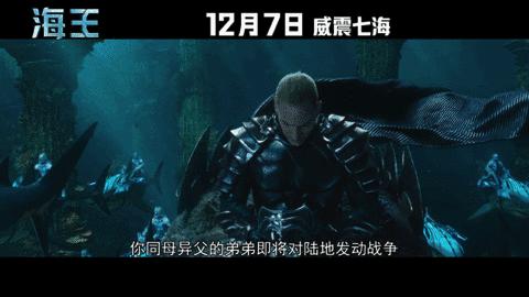 抢票子｜DC超级英雄大片提前北美两周上映！水下“阿凡达”+海底“速激”了解一下