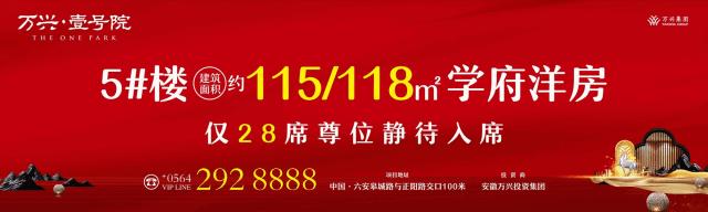 六安这些人可以免费提新车啦！