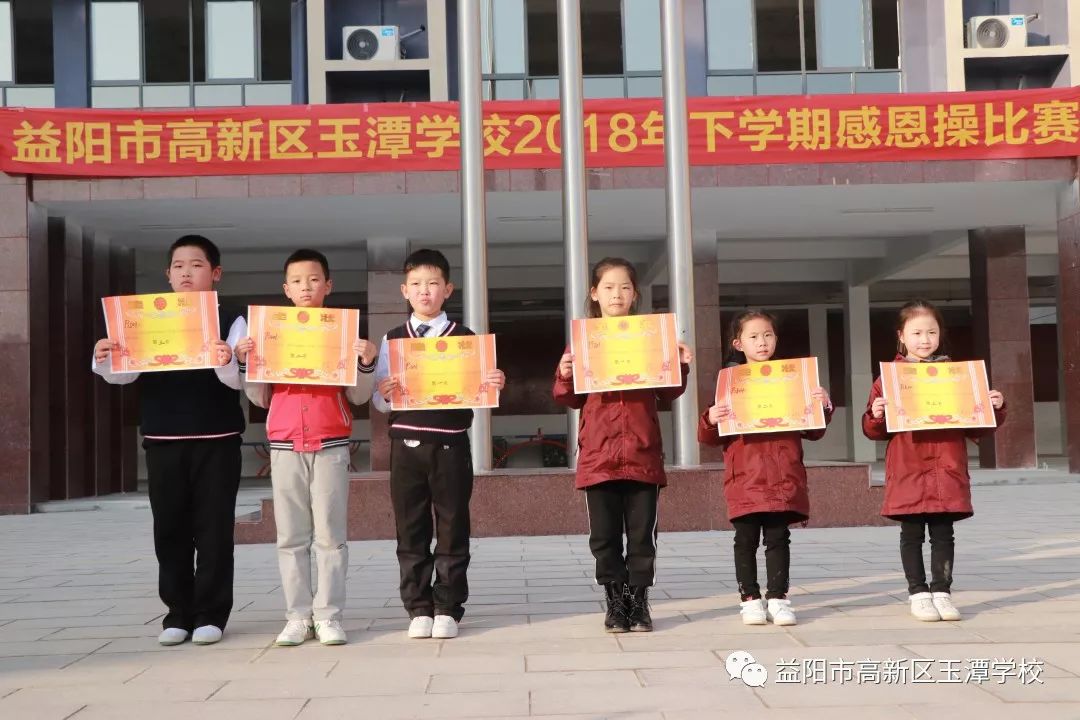 益阳海棠学校招不招插班生,南县玉潭学校插班生