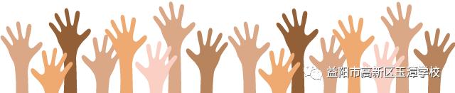 益阳海棠学校招不招插班生,南县玉潭学校插班生