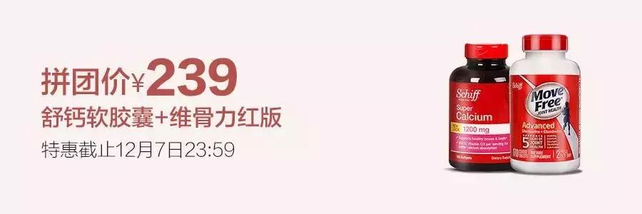 能治黑眼圈的好物推荐,有什么去黑眼圈的平价好物