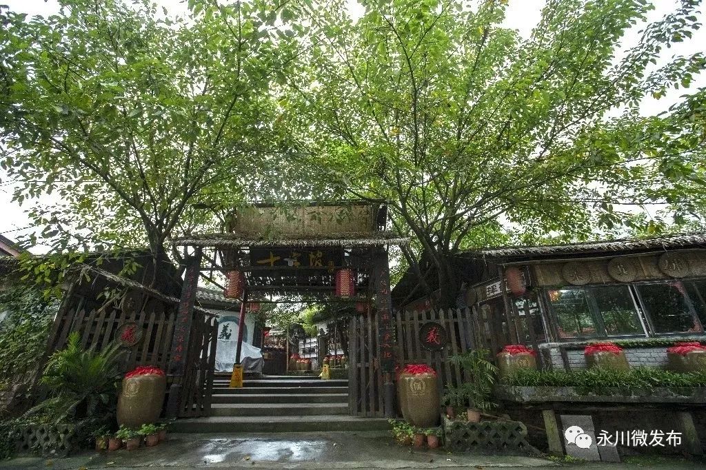 9月永川农家乐哪家最有特色,重庆永川黄瓜山农家乐推荐