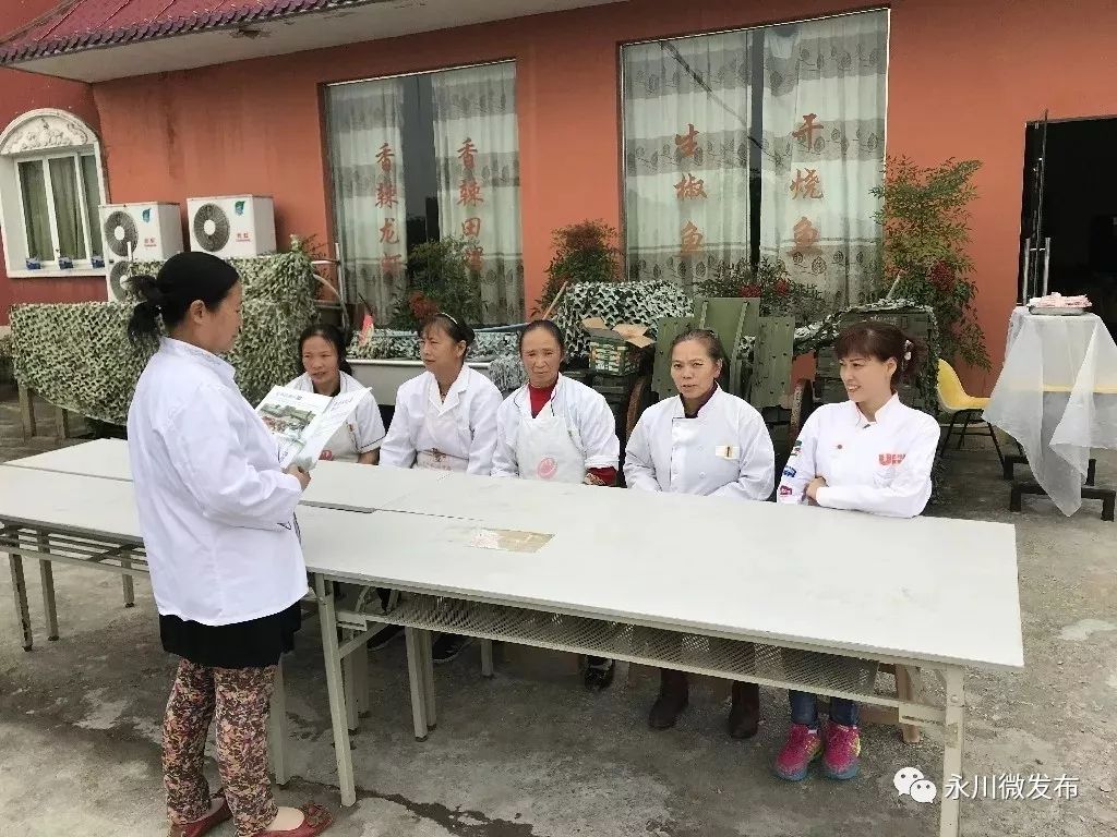 9月永川农家乐哪家最有特色,重庆永川黄瓜山农家乐推荐