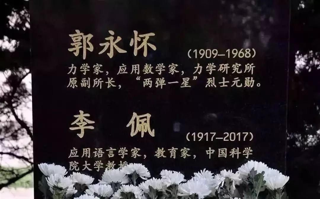 50年前的今天，他用自己的生命护住一份绝密文件！22天后，中国靠它震惊了世界！