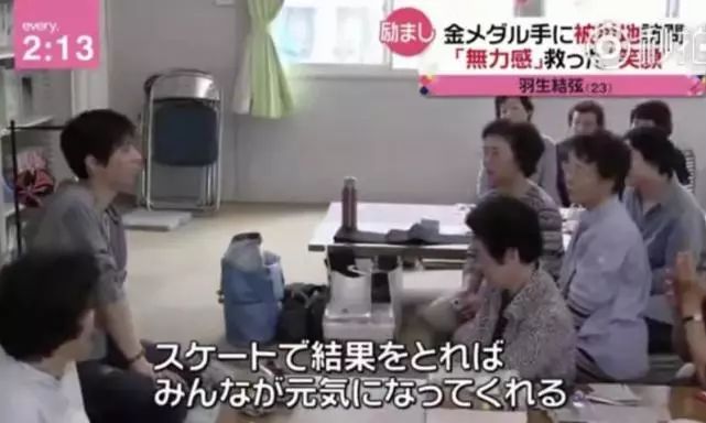 冰上花滑仙女,日本冰上仙女花样滑冰