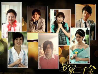 夏家三千金戚薇唐嫣张檬谁混得好,张檬夏家三千金秒杀唐嫣和戚薇