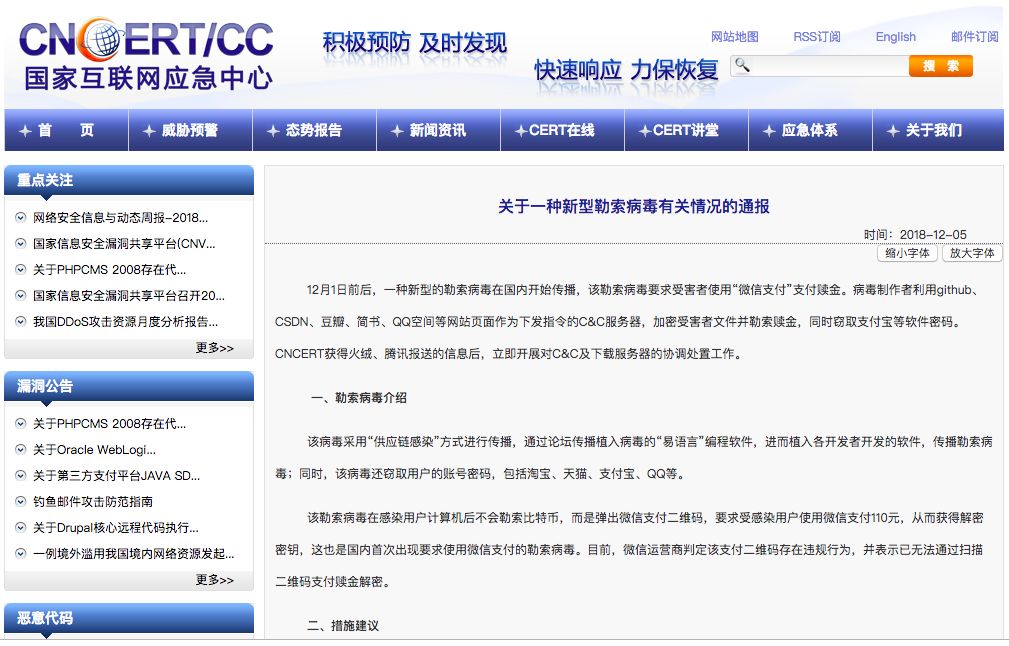 提醒正在修改支付宝密码,怎么修改支付宝淘宝支付密码