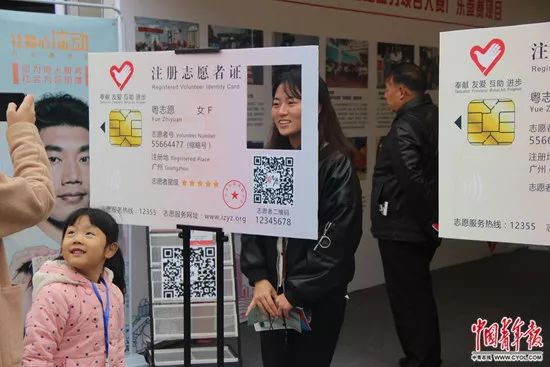 戳开志交会！“精致到牙齿”的志愿服务什么样？