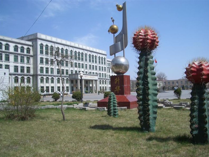 辽宁百年学校,辽宁历史最悠久的学校