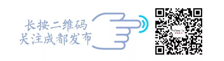 晨读成都|城南将新增一所“三高”医院！四川华西国际医院开建