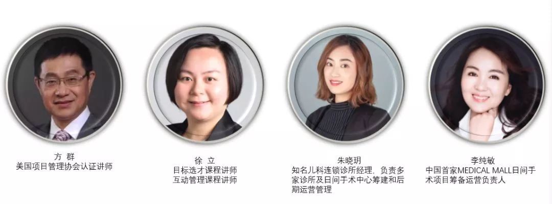 「课程」激活诊所生命线：从0到1，成为增长黑客