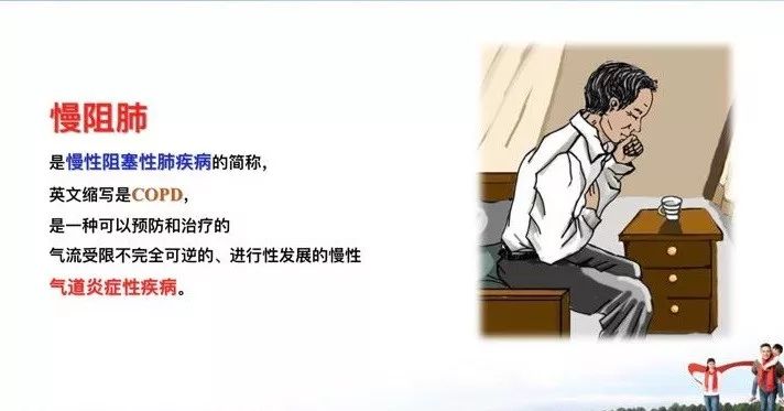 盐山县人民医院通告,盐山县人民医院呼吸内科