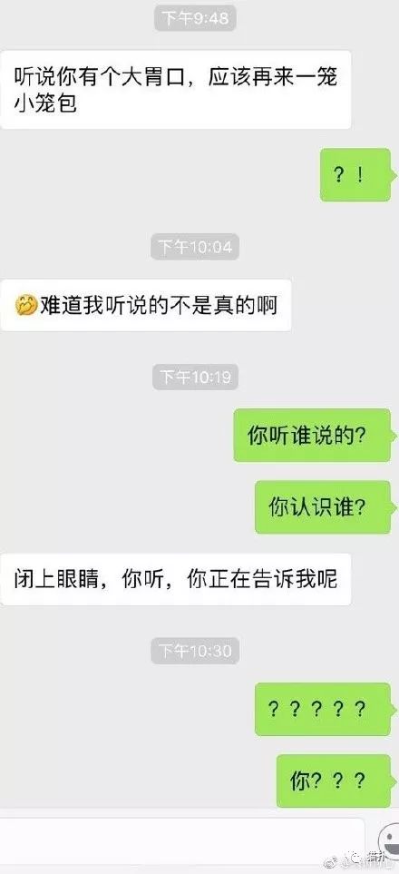 你有狐臭吗套路,你有狐臭嘛下一句怎么撩