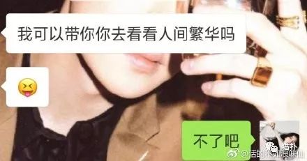 你有狐臭吗套路,你有狐臭嘛下一句怎么撩