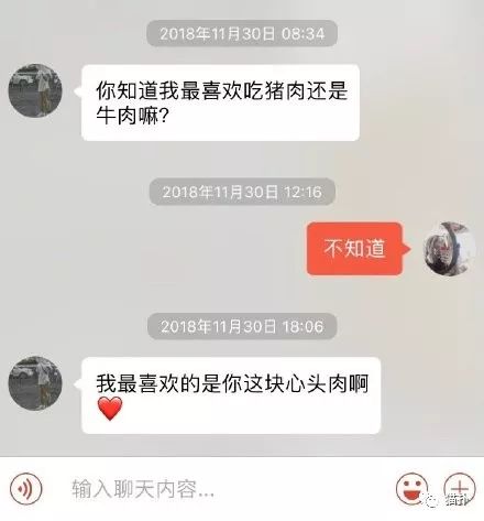 你有狐臭吗套路,你有狐臭嘛下一句怎么撩