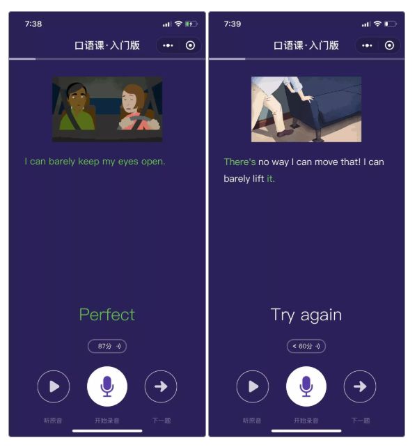 知乎高赞回答,零基础学英语到流利方法知乎