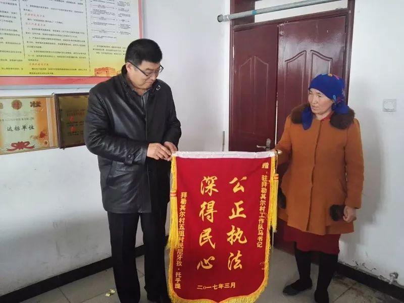 访惠聚工作队第一书记精神态势,访惠聚第一书记纪实