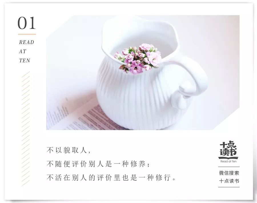 我们一辈子都在找的一篇美文,我们一辈子都在寻找的五个锦囊