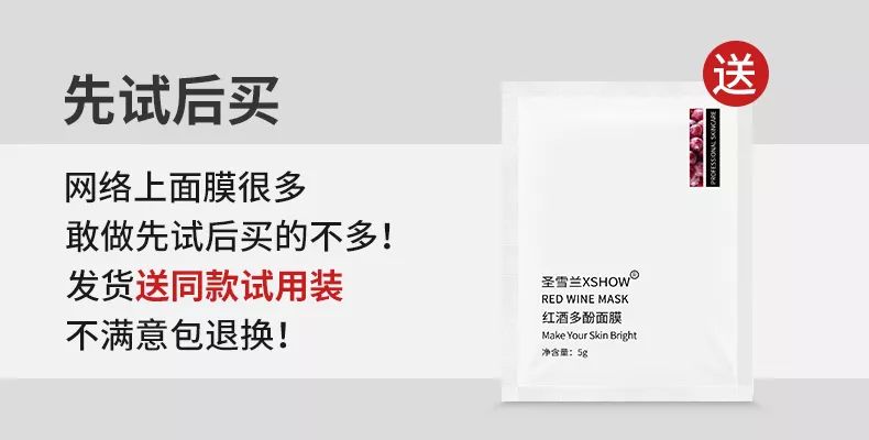 适合黑皮和黄皮的面膜,适合黄皮的mm面膜