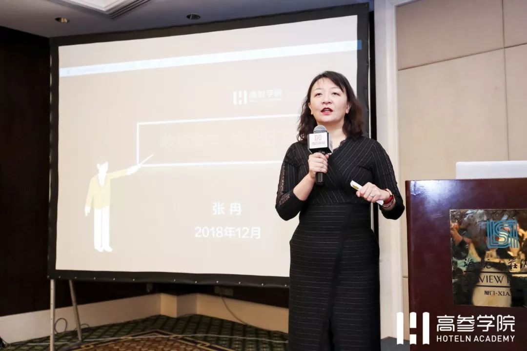 上百位酒店高管齐聚厦门，学习最实用有趣的财务管控与收益管理课程｜高参学院·黄埔7期