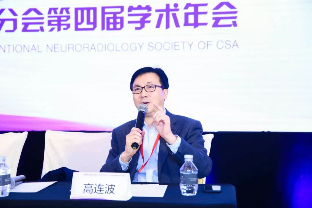 CINS快报｜“介入大家谈”复杂颈动脉关键处理技术