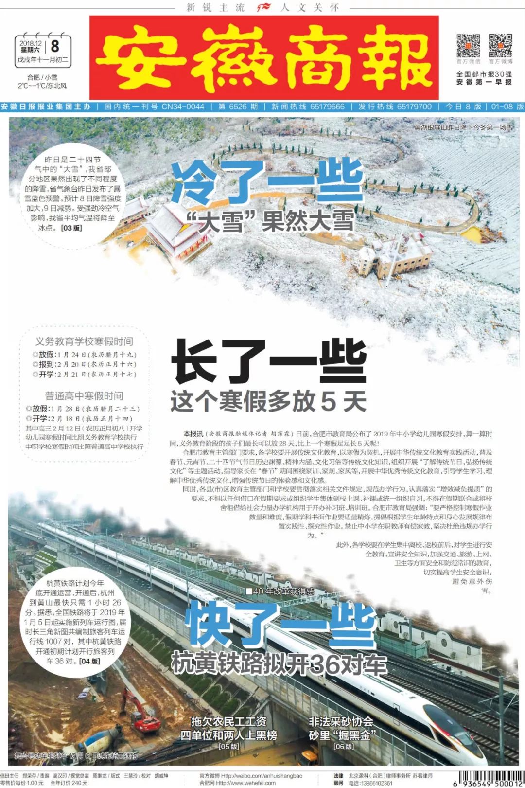 23岁合肥女孩失联视频,合肥女孩失联事件最新