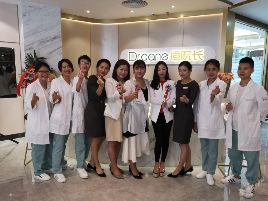 Dr.acne痘院长海南海口店盛大开业致力于解决面部肌肤问题