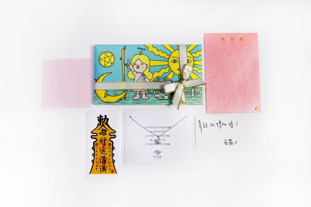 2019年开启财富好运，get这款幸运星币就够了：）