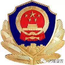 【警示】从“赌海”开始，一步步走进“毒海”，她就这样毁了自己……