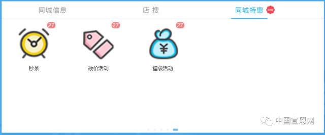 宣恩号外丨给36万宣恩人的招聘求职、房屋租售、二手市场、商家优惠。。。（20190318）