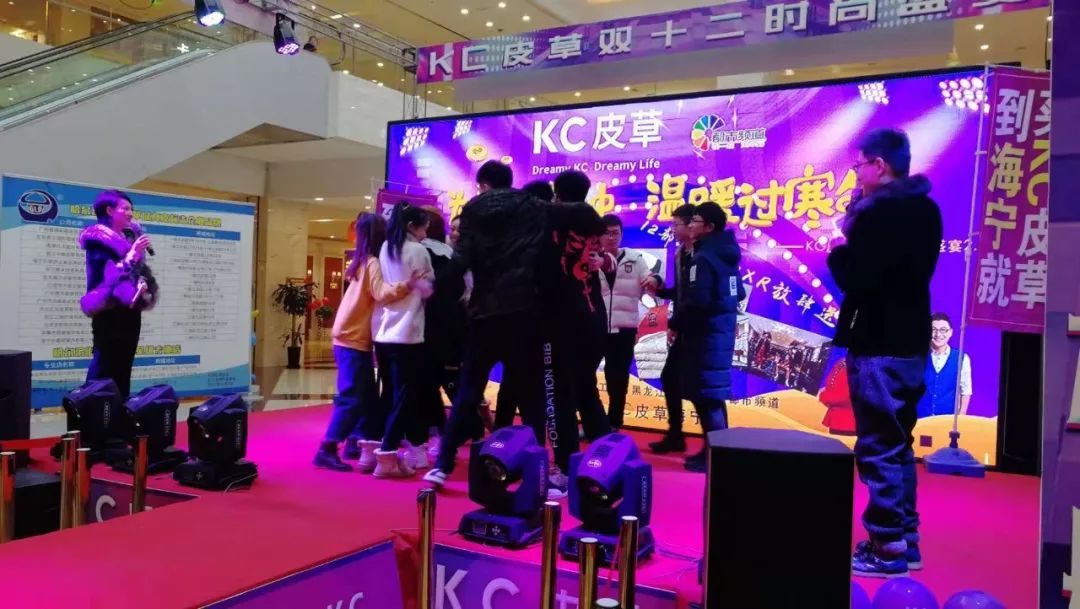 这事你在现场吗？人超级多！上台做游戏就有礼品拿，买皮草更实惠！