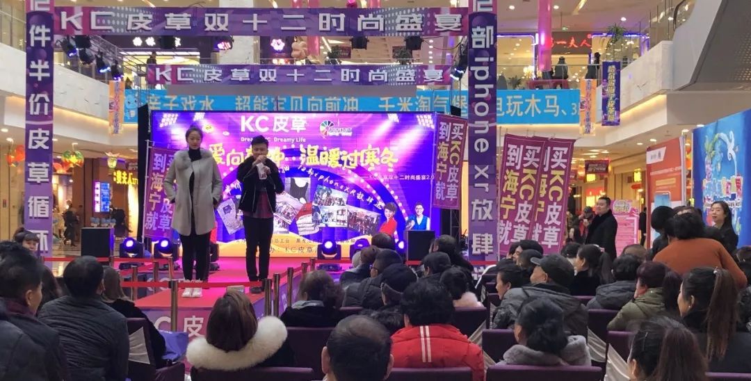 这事你在现场吗？人超级多！上台做游戏就有礼品拿，买皮草更实惠！