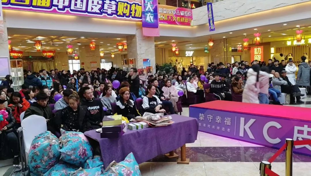 这事你在现场吗？人超级多！上台做游戏就有礼品拿，买皮草更实惠！