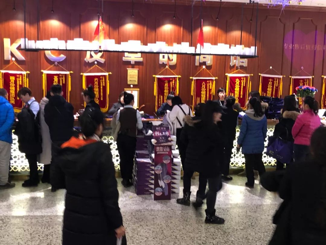 这事你在现场吗？人超级多！上台做游戏就有礼品拿，买皮草更实惠！