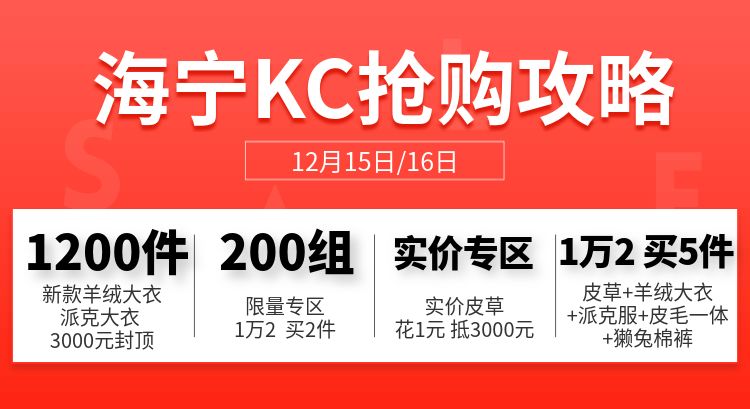 这事你在现场吗？人超级多！上台做游戏就有礼品拿，买皮草更实惠！