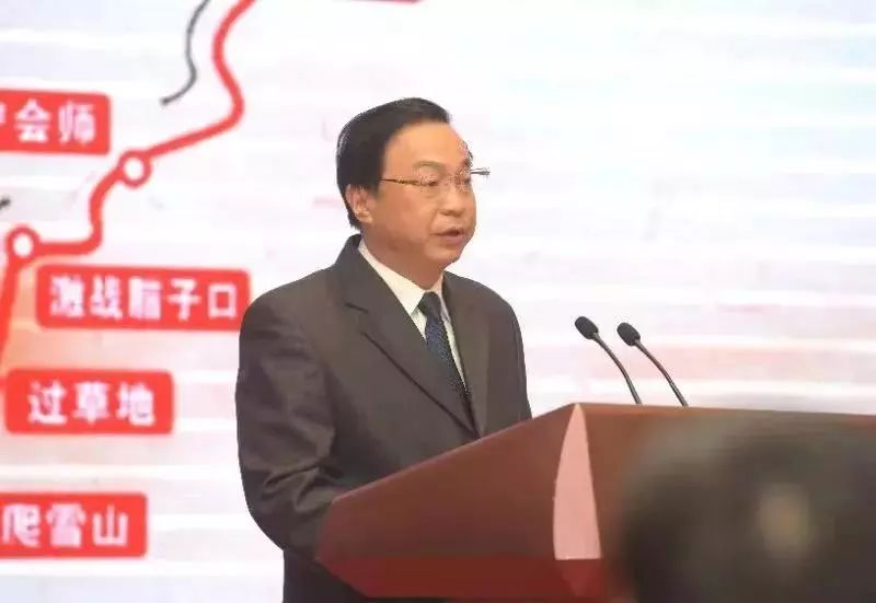 宁化红军长征论坛,第三届红军长征论坛