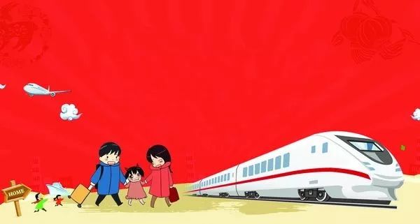 春运火车购票出行指南了解一下,2020春运网上购票时间表