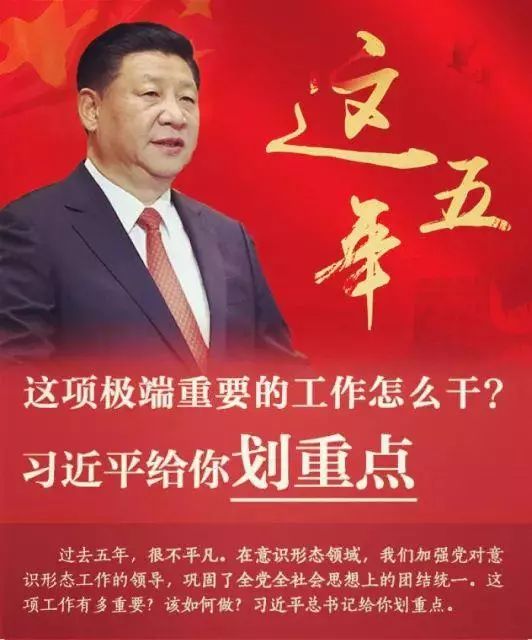 什么是意识形态工作内容,什么是意识形态工作的内容
