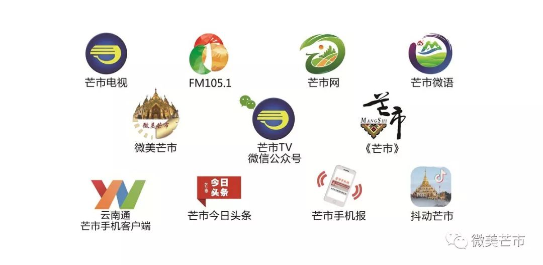 云南芒市黑河老坡在芒市哪里,芒市到芒市黑河老坡多少公里