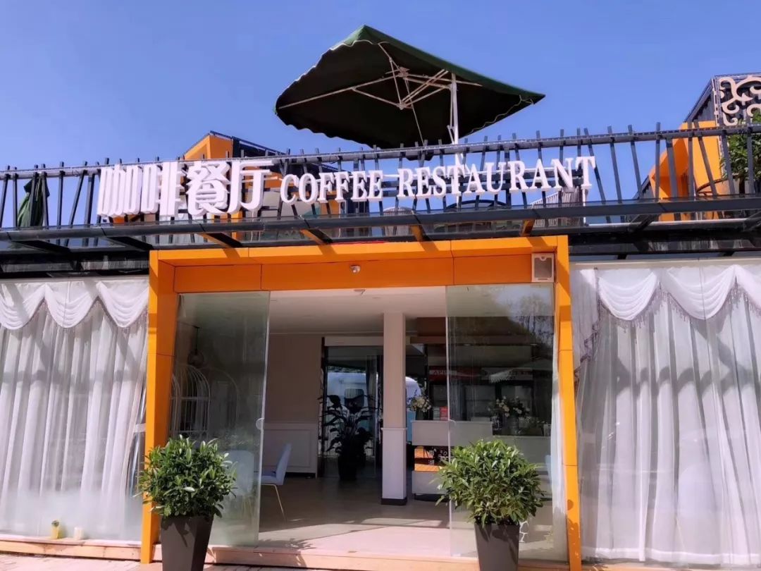 最美的遇见在这里——上犹南湖咖啡驿站启动招商！