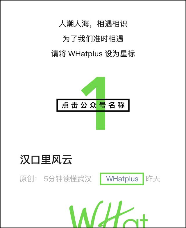 武汉发型师排行榜前十名,武汉十大发型师