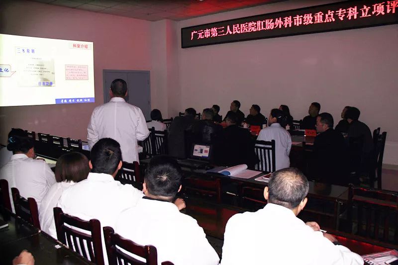 恭喜三级医院评审通过,赣州市第三人民医院表彰